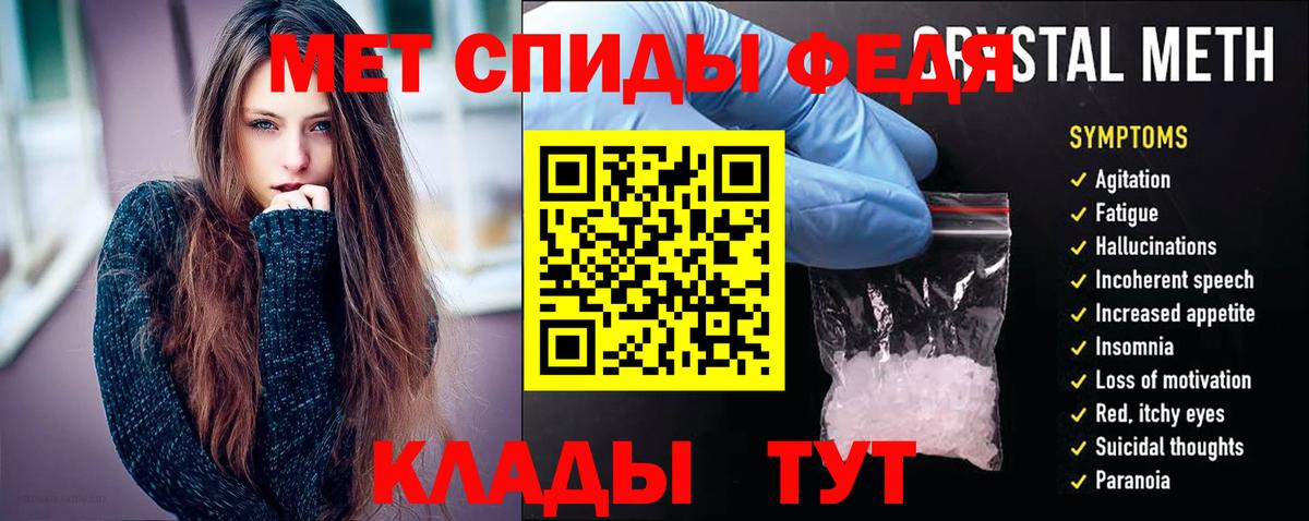 Менделеевск  Amphetamine  Вход с VPN  АМФЕТАМИН  Амфетамин VHQ 