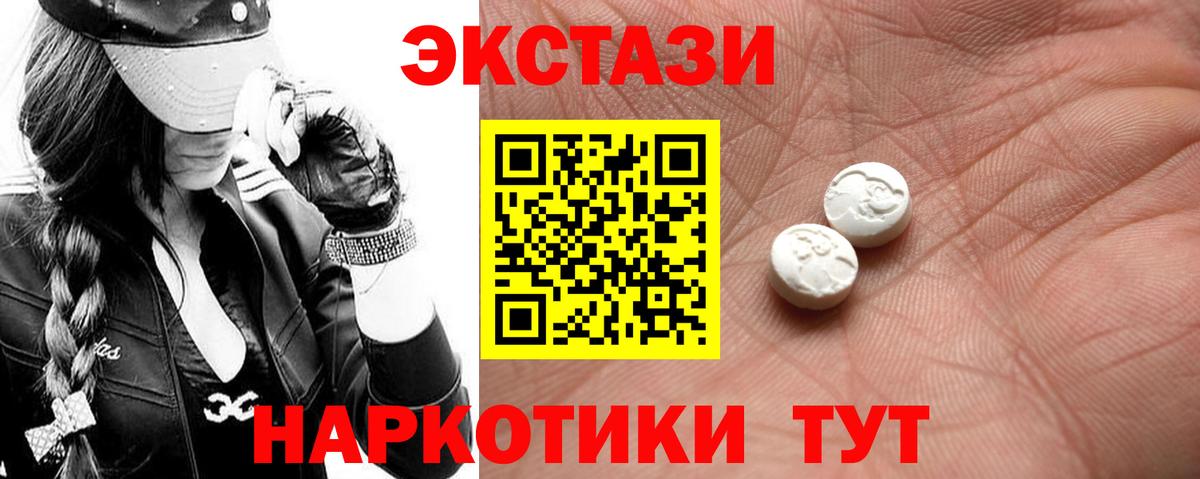 Экстази Philipp Plein  ЭКСТАЗИ диски  Вход с VPN  ЭКСТАЗИ  Менделеевск 