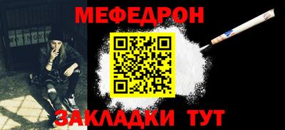 дживик Ангарск