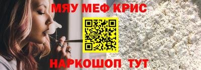 бошки Янаул