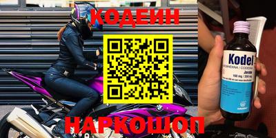 гашишное масло Ярцево