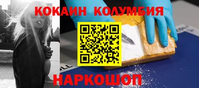 индика Ярославль