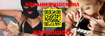 бошки Янаул