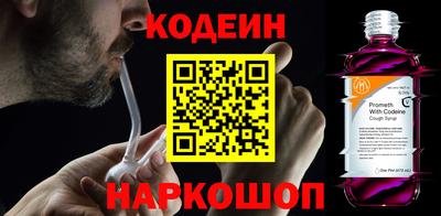гашишное масло Ярцево