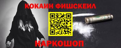 гашишное масло Ярцево