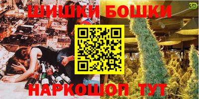 гашишное масло Ярцево