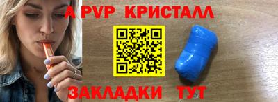 гашишное масло Ярцево