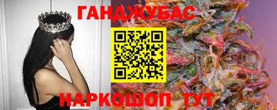 гашишное масло Ярцево