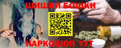 бошки Янаул