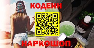 дмт Анапа