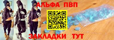 гашишное масло Ярцево