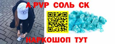дживик Ангарск
