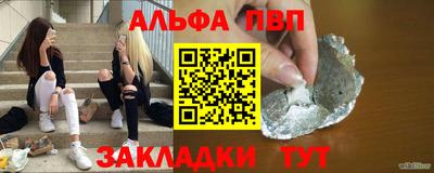 гашишное масло Ярцево