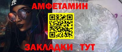 дживик Ангарск