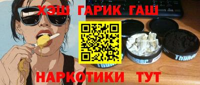 прущие грибы Анжеро-Судженск