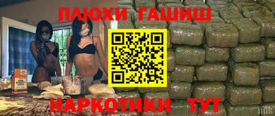 прущие грибы Анжеро-Судженск