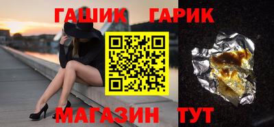 бошки Янаул