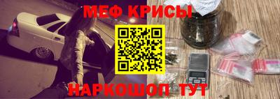 прущие грибы Анжеро-Судженск