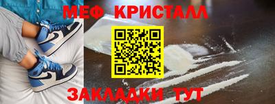 гашишное масло Ярцево