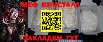 прущие грибы Анжеро-Судженск