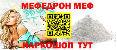 бошки Янаул