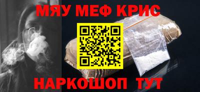 бошки Янаул