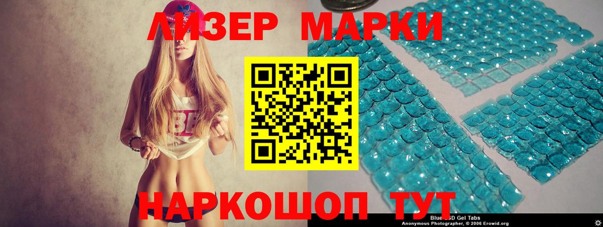 LSD-25 экстази ecstasy Менделеевск