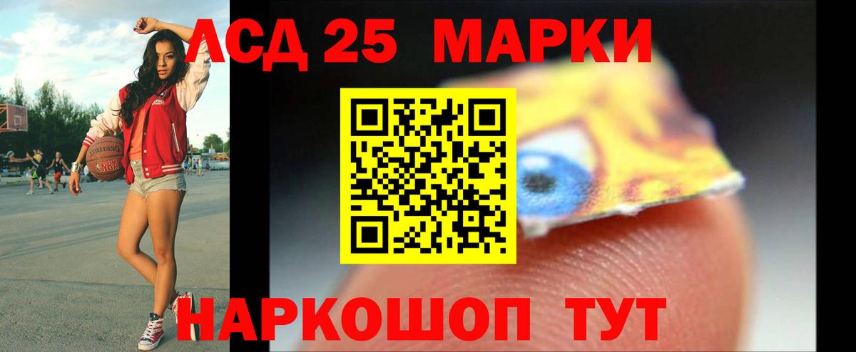 Менделеевск  Лсд 25 экстази ecstasy  LSD-25 экстази кислота  Вход с VPN 