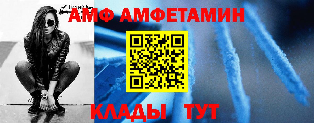 МЕТАМФЕТАМИН пудра  Вход с VPN  Менделеевск  МЕТАМФЕТАМИН пудра 