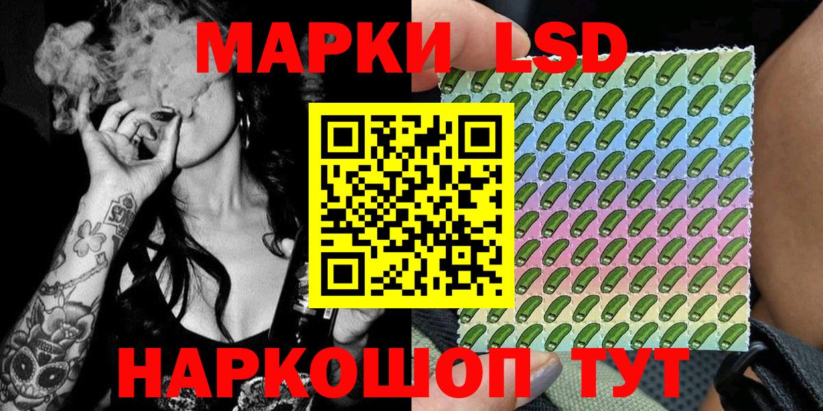 Менделеевск  Наркотические марки  Вход с VPN  Марки NBOMe 1500мкг 