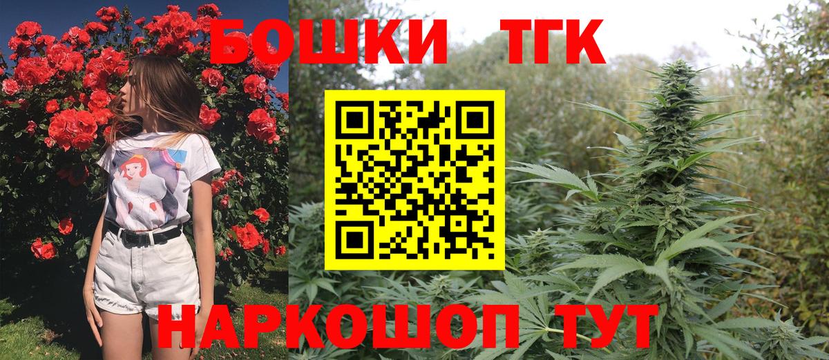 Конопля LSD WEED  Бошки марихуана план  Каннабис VHQ  Вход с VPN  Менделеевск 