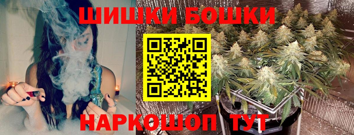 Канабис ГИДРОПОН Менделеевск